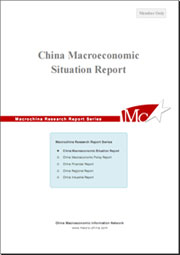 China Macroeconomic Situation Report