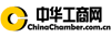 中华工商网